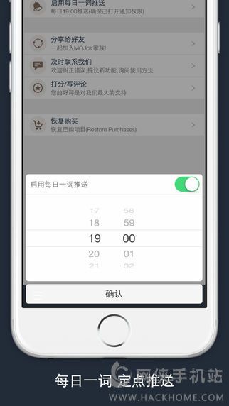 MOJi辞书安卓版本下载app手机客户端 v4.10.1