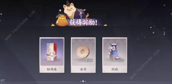 阴阳师百闻牌书翁BOSS怎么过 书翁BOSS通关攻略图片2