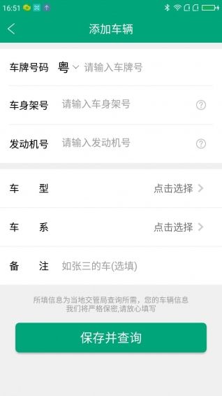 飞狗车盟app官方手机版下载安装 V2.4.6