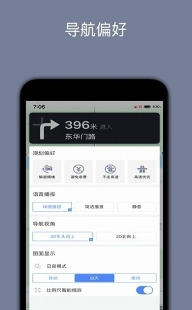 北斗定位2.0版app官方下载 v15.8.10