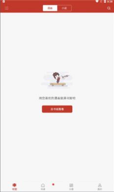 说漫天堂app阅读免费软件官方下载 v2022.02.06