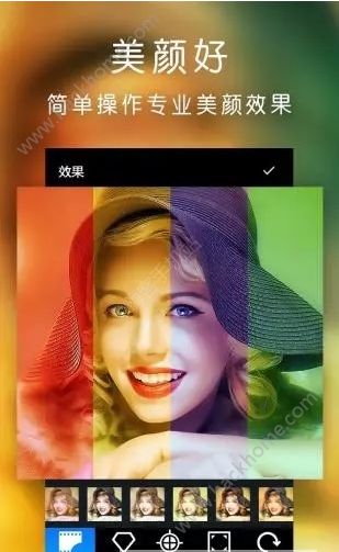 百变相册app安卓版手机下载 v1.5