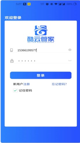 酷云管家app手机版下载 v1.0