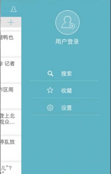 今日德阳app软件手机下载 v1.0