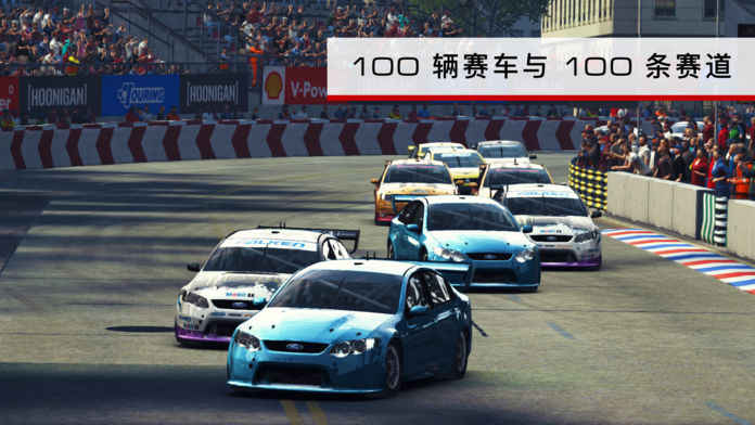 Autosport游戏安卓最新版图片1