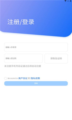 浙里亲便民服务app客户端 1.1.1