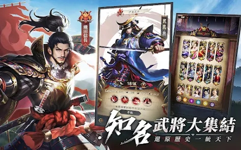 最强武士道手游官方最新版下载 v1.2.12