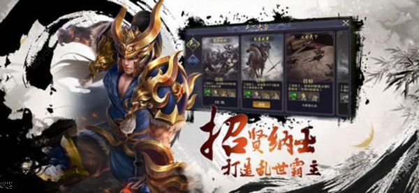 抽卡三国手游官方版 v1.002