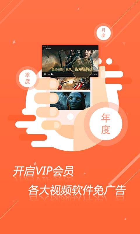 快快播去广告app手机版官方下载 v1.0.3