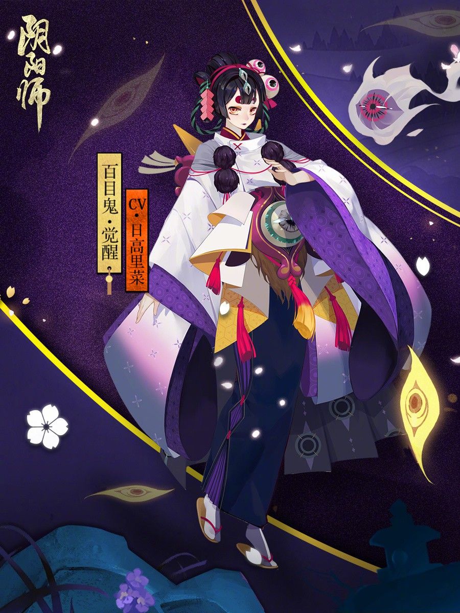 阴阳师周年庆新式神9月27日上线 玉藻前宵暗之舞皮肤曝光图片8