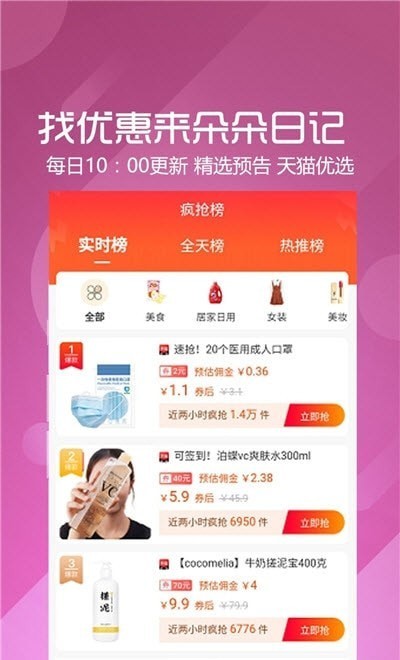 朵朵日记app软件下载 v1.5.28