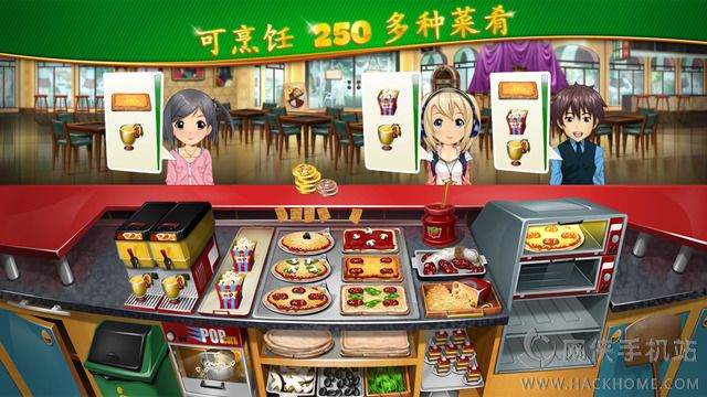 烹饪发烧友2.4.2最新安卓版版（Cooking Fever） v15.0.0