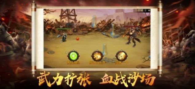 神魔三国王者崛起手游官网正式版 v1.0