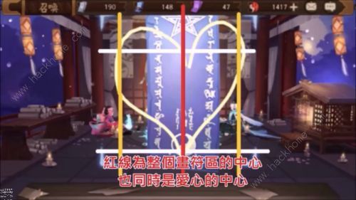 2021阴阳师五月神秘图案分享 五月神秘符咒画法怎么画图片2