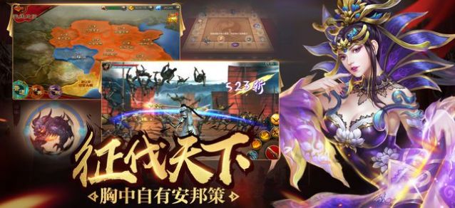 极无双名将传10.0.0官方版 v6.30.0