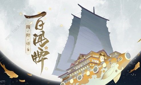 阴阳师百闻牌运势流攻略 运势流思路详解