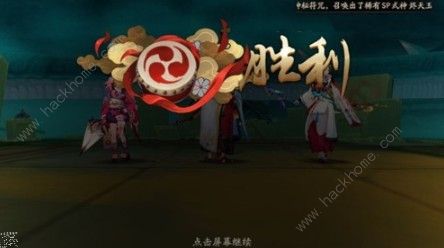 阴阳师活动大蛇怎么打 活动大蛇打法攻略图片4