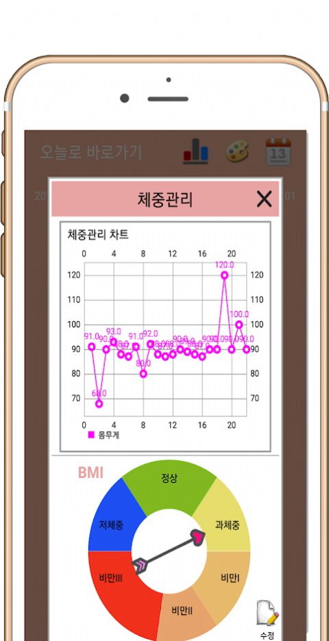 饮食计算卡路里app官方版图片1