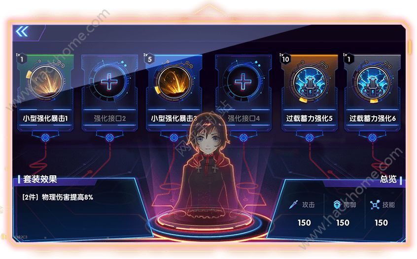 RWBY手游预约正式开启 四色战队登录手机平台图片4