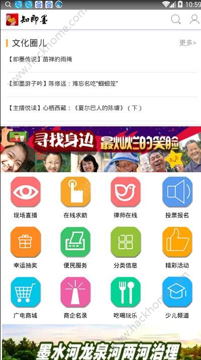 知即墨官网app下载手机版软件 v4.1.0.0