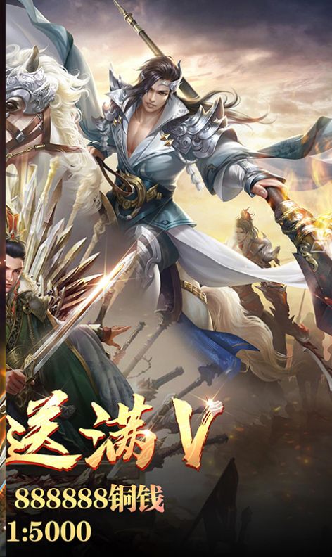 风神三国志手游官网版 v1.0.0