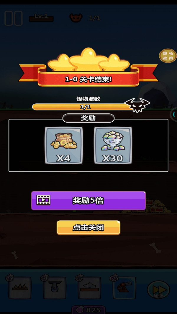 宝藏守卫战安卓版手游下载 v1.0.1