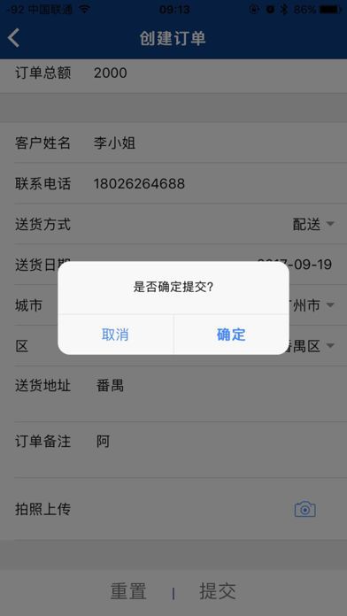 香江营运app官方手机软件下载安装 v1.0.3