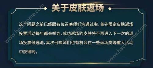 王者荣耀老亚瑟最新爆料！庞统上不上线？孙悟空削不削？图片4