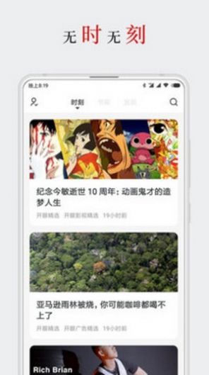 厚墨小说app最新版软件 v5.2.0