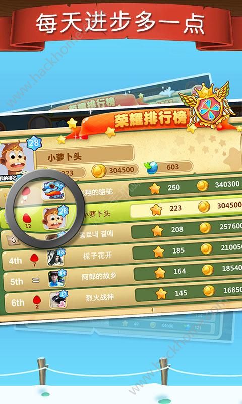 天天练app官网版下载安装 v11.2.6