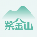 紫金山新闻app官网版在线下载 v1.0