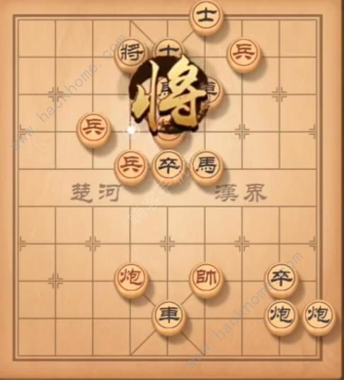 天天象棋残局挑战143期攻略 残局挑战143期步法图图片6