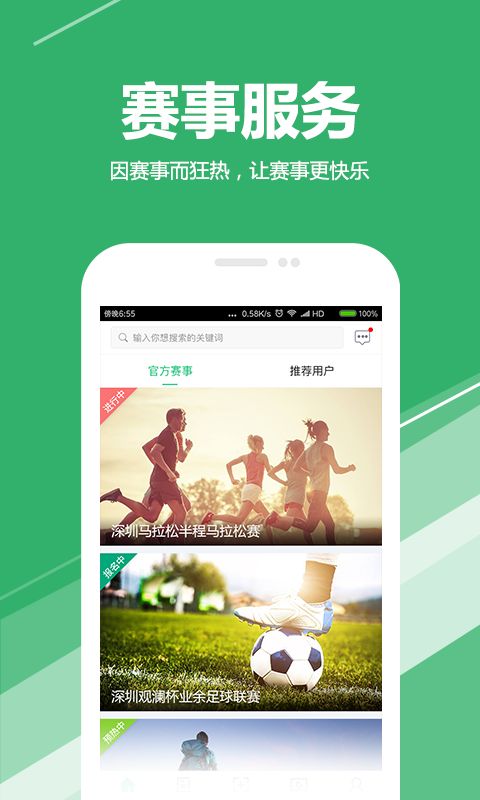 求苗app手机版官方下载 v2.1.2.1010