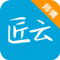 匠云师傅官网app手机版下载 v1.1.0