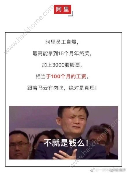 传奇世界h5狗年带你旺 我就是传说中别人家的游戏[多图]图片7