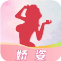 娇姿官方最新版下载 v1.0.4