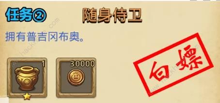 不思议迷宫万象物语联动定向越野任务攻略 太阳王国委托任务攻略图片2