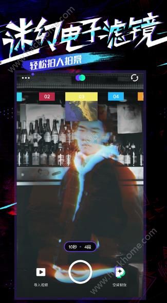 PartyNow iOS苹果版app下载 v1.0