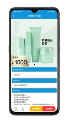 众达电商App安卓版 v1.0.3