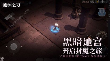 魔渊之刃25关BOSS怎么打 25关BOSS打法详解​