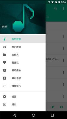 免费音乐播放器官方app下载手机版 v2.0