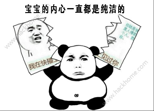 劲爆软件网告诉你《恋与制作人》为什么成功的吸引了一大波妹子图片3