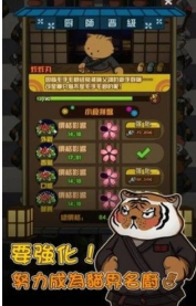 猫咪深夜食堂材料最新安卓版 v1.0