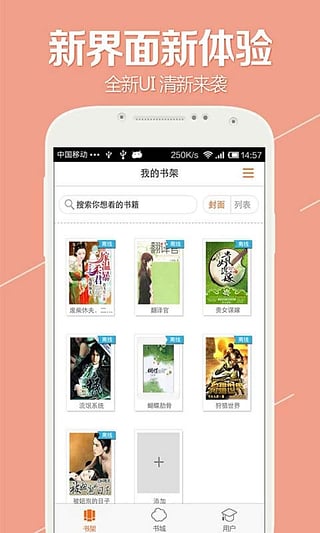 开卷有益最新版下载 v8.303