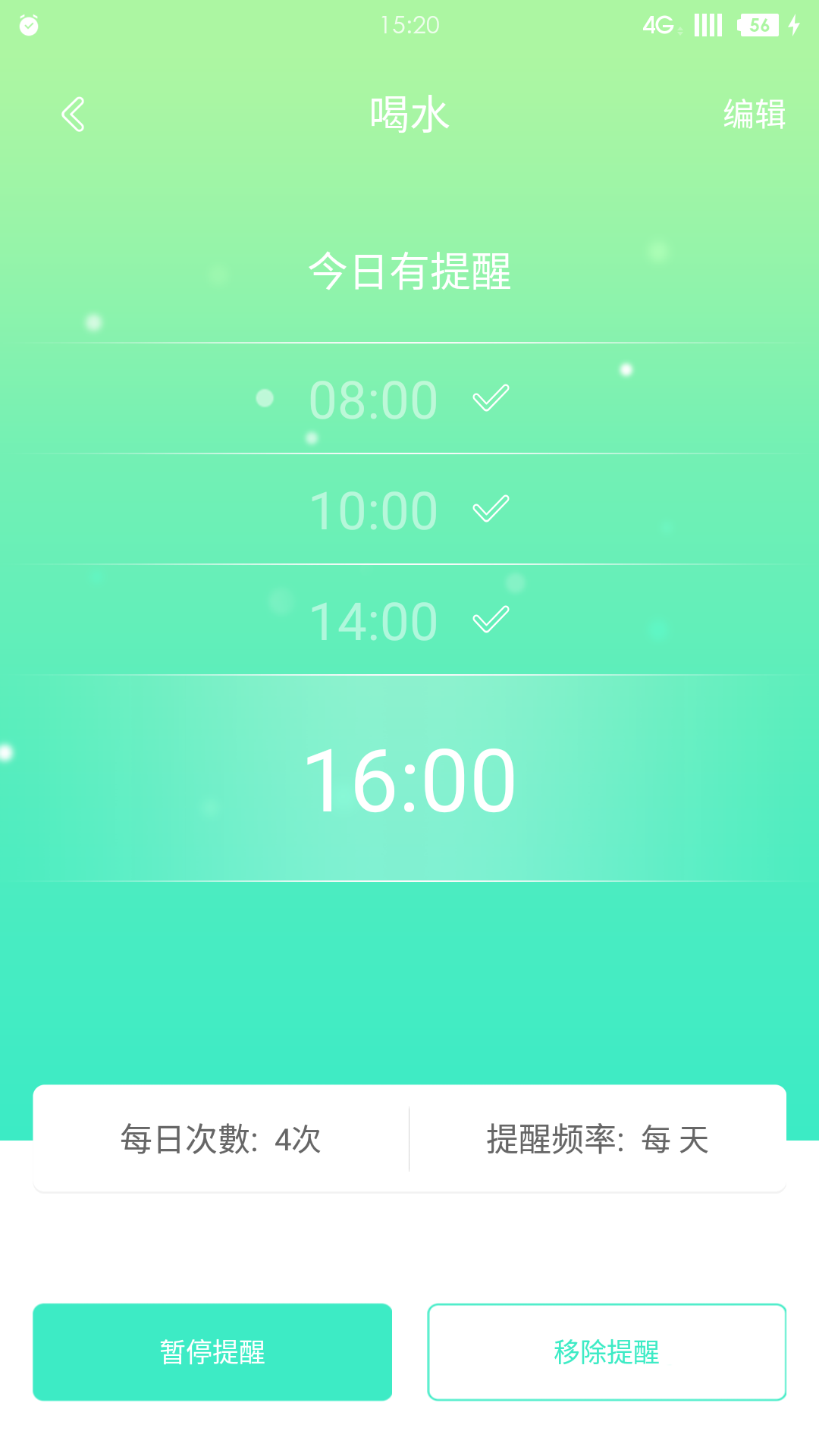 移动健康官网app下载安装 v5.4.0