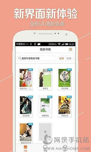 开卷有益app官方版 v8.303