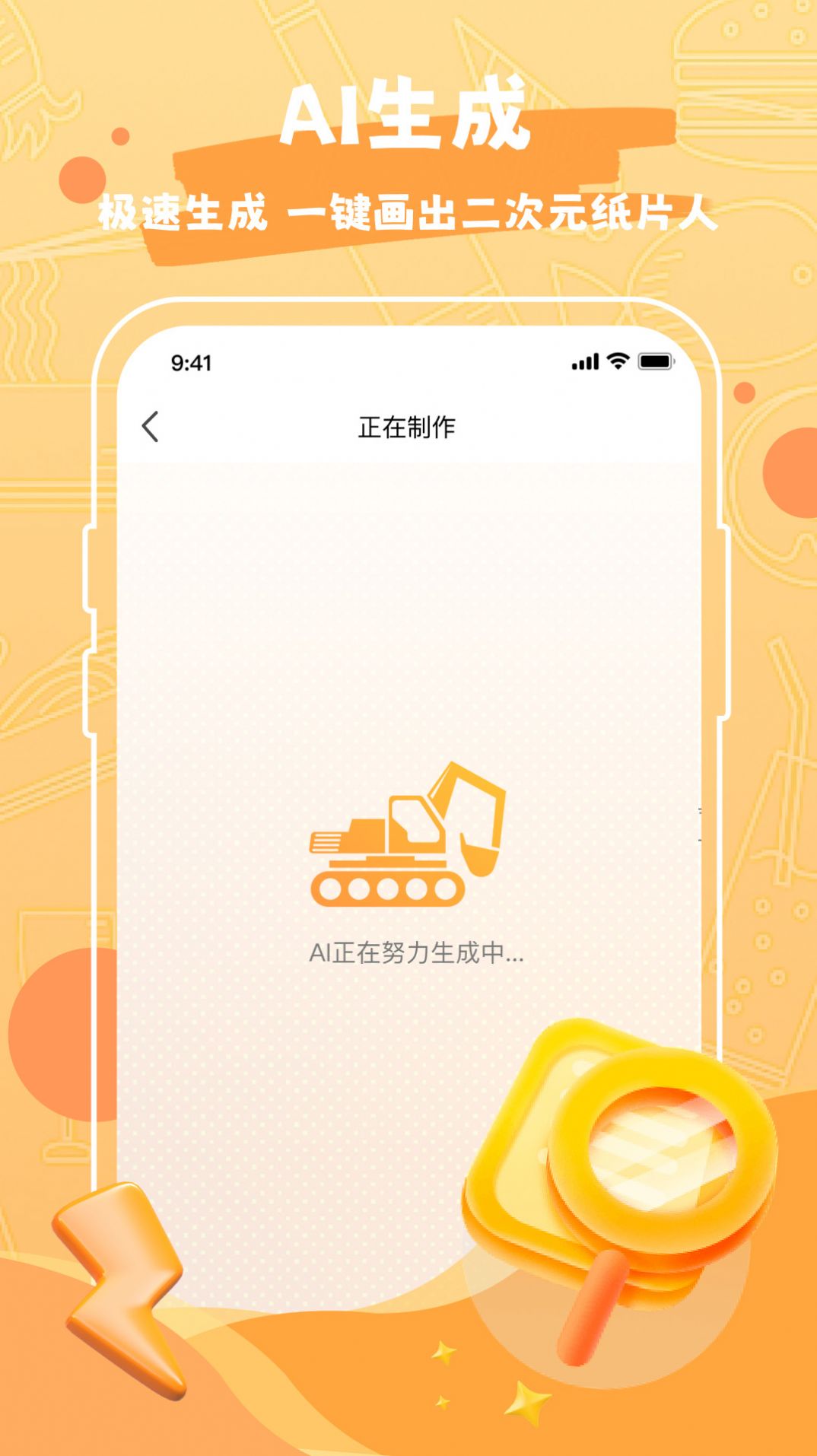 Draw作图神器app手机版下载 v1.0