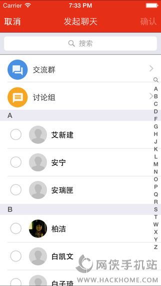 云端学习官网下载苹果版 v7.7.6