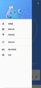 时时饮水app官方下载 v2.06.2