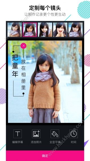 VCore美册mp4安卓版app下载安装 v4.1.8